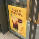 투썸플레이스정릉 이미지