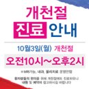 스마튼병원 이미지