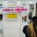 제드헤어 이미지