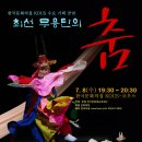 한국문화의집 이미지