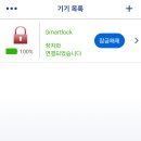 익선아이템