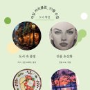 아팅 이미지