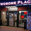 투썸플레이스 경산신대점 이미지