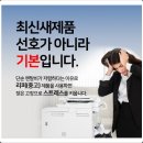 전주백제렌탈 이미지