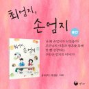 엄지약국 이미지