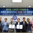 한국아그로법인 네이버블로그