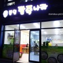 왕지경로당 이미지