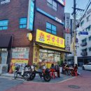 우리두리호프 | 통닭이 만원, 두리옛날통닭 리뷰