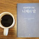 커피컨텍스트 이미지