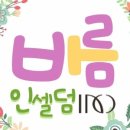 바름관리 이미지