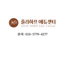 하프로 찾아가는 예술무대 이미지