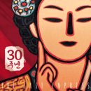 뮤지컬 <명성황후> 이미지