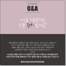 성인한의원 이미지