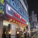 부원사 | [부천] 부천역 소고기 부원생소갈비살 저녁 후기