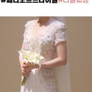 브라이덜페리도트
