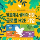 포에버리빙 - 영광군 옥당로 188 | 포에버리빙