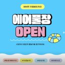 235-운정3-235 | 운정 해브펀베이커리｜감성 가득 소품샵 같은 동네 베이커리
