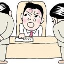 백세의원 이미지