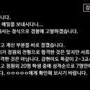 서울과학고등학교 이미지