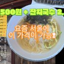 김밥잔치 - 서초구 방배로 76 | 김밥잔치
