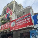 땅콩약국 이미지