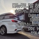 러스터크루 이미지