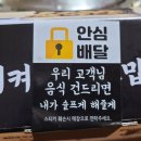오태식해바라기치킨인후아중점 이미지
