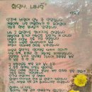 화암사 가는길 | 전북 완주군 불명산 화암사