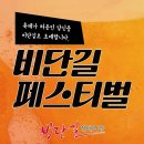 시민안주 서울시티