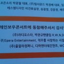 휘와함께 이미지