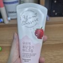 과일나라 | 과일나라 우유에 퐁당 딸기 핸드크림 후기