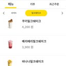 컴포즈커피경주외동 이미지