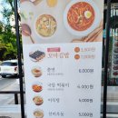 선비꼬마김밥천천점
