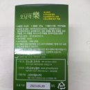 그린인월드(주)