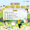 범물근린공원 이미지