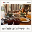뉴월드서비스 | 호이안 호캉스 끝판왕, 뉴월드 호이아나 비치 리조트 총정리 &amp;솔직후기 (+수영장•조식•셔틀•자전거...