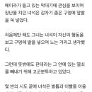 대신열쇠 - 포항시 북구 중앙로 383 | 대신열쇠