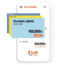 온누리온 이미지