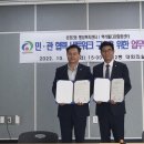 웰네트워크