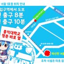 라신반라신반서울1호점 이미지