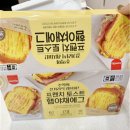 삼립 SPC 프렌치토스트 햄야채에그 이마트트레이더스 구매후기