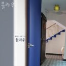 BLAU(블라우) 이미지