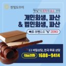 종합도우미사무소 이미지