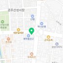 스텔라떡볶이충남공주점