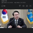 윤 대통령, 이재명 체포동의안 재가…국회 송부 예정 이미지