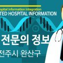 황호근내과의원 티스토리