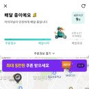 토마토피자광진