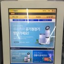 지에스25잠원한강점 이미지