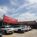 덕평로 | 이천 마장면 3대째 이어온 이천쌀밥집, 엄마랑 다녀온 이천쌀밥맛집 솔직 후기