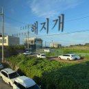 하이월드 | [제주 애월 카페 해지개] 노을 맛집 감성 오션뷰 카페 솔직 후기